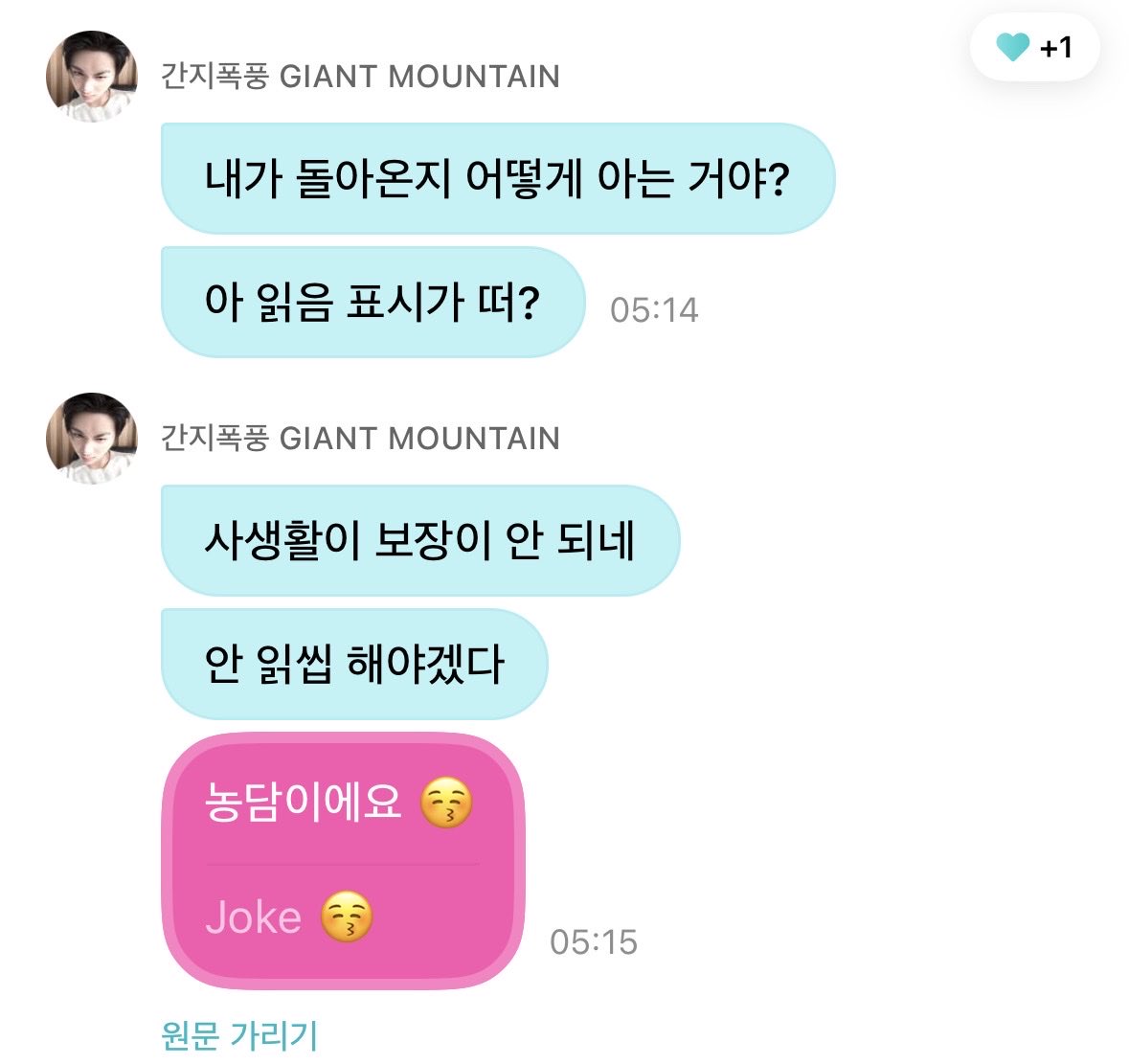 1ovetaesan's tweet photo. 자고 일어났더니 이거 모야 ㅋㅋㅋㅋㅋ https://t.co/tOCO6SBuMX