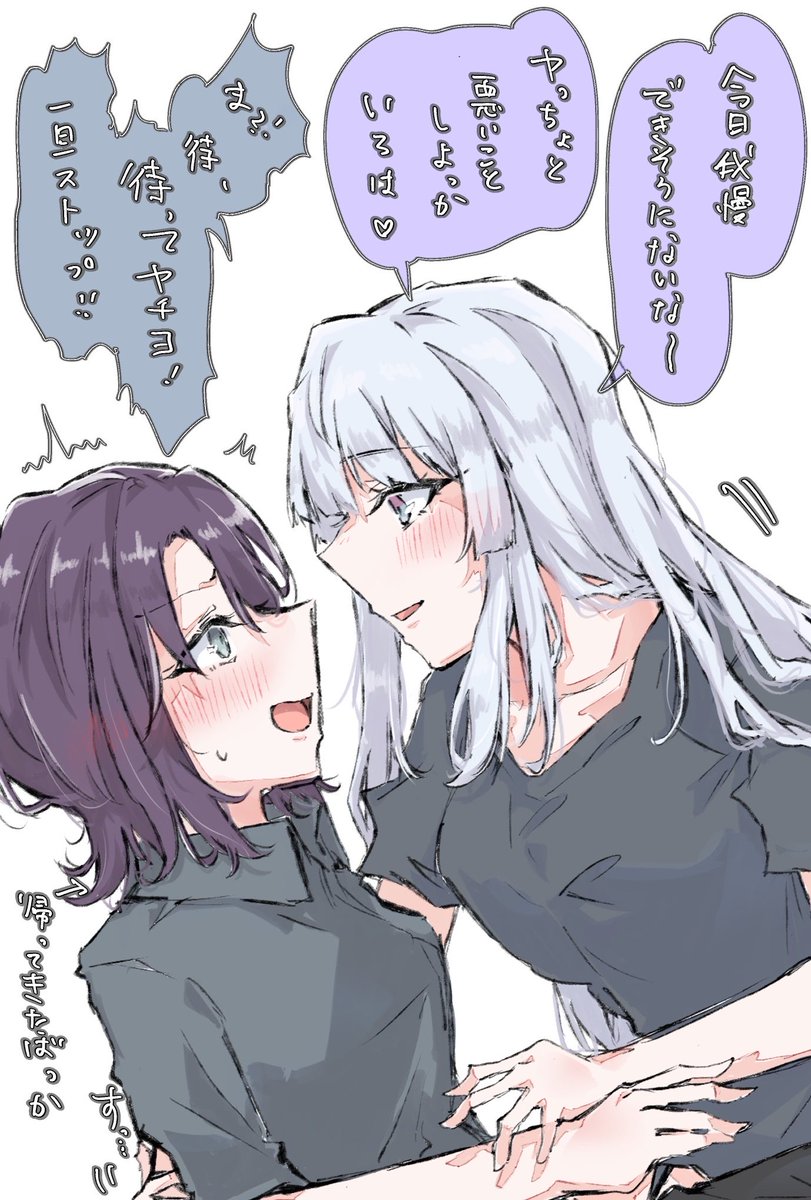 sui_0000016's tweet photo. ちょっと前に描いてたヤチいろ https://t.co/BUKRCgwv3r