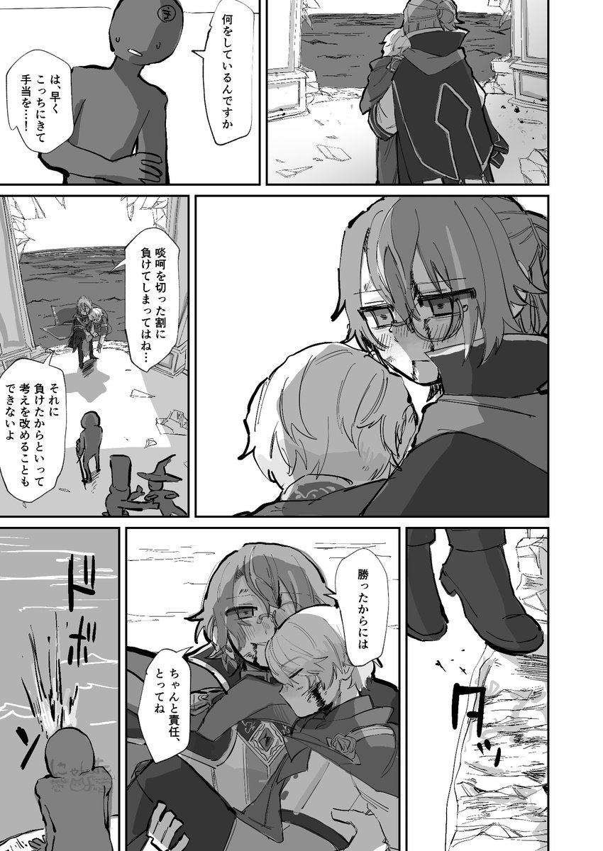 nyan______62's tweet photo. https://t.co/eDL4xtBpVA