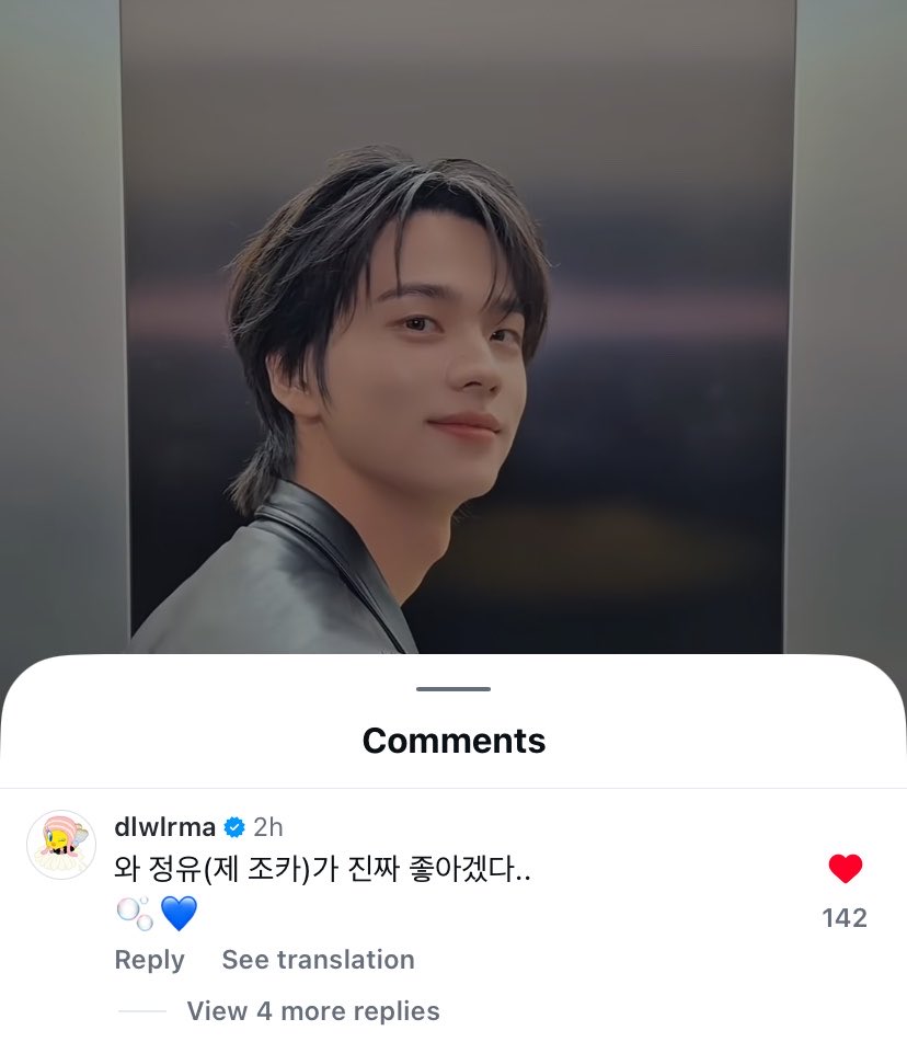 jigeumeow's tweet photo. iu commented on tws #shinyu’s unknown planet challenge 

🐥 : woah jeongyu (my niece/nephew) is going to love this.. 🫧💙

😭😭😭

#IU #UnknownPlanet #이별로부터 https://t.co/MFoCSjrtkL