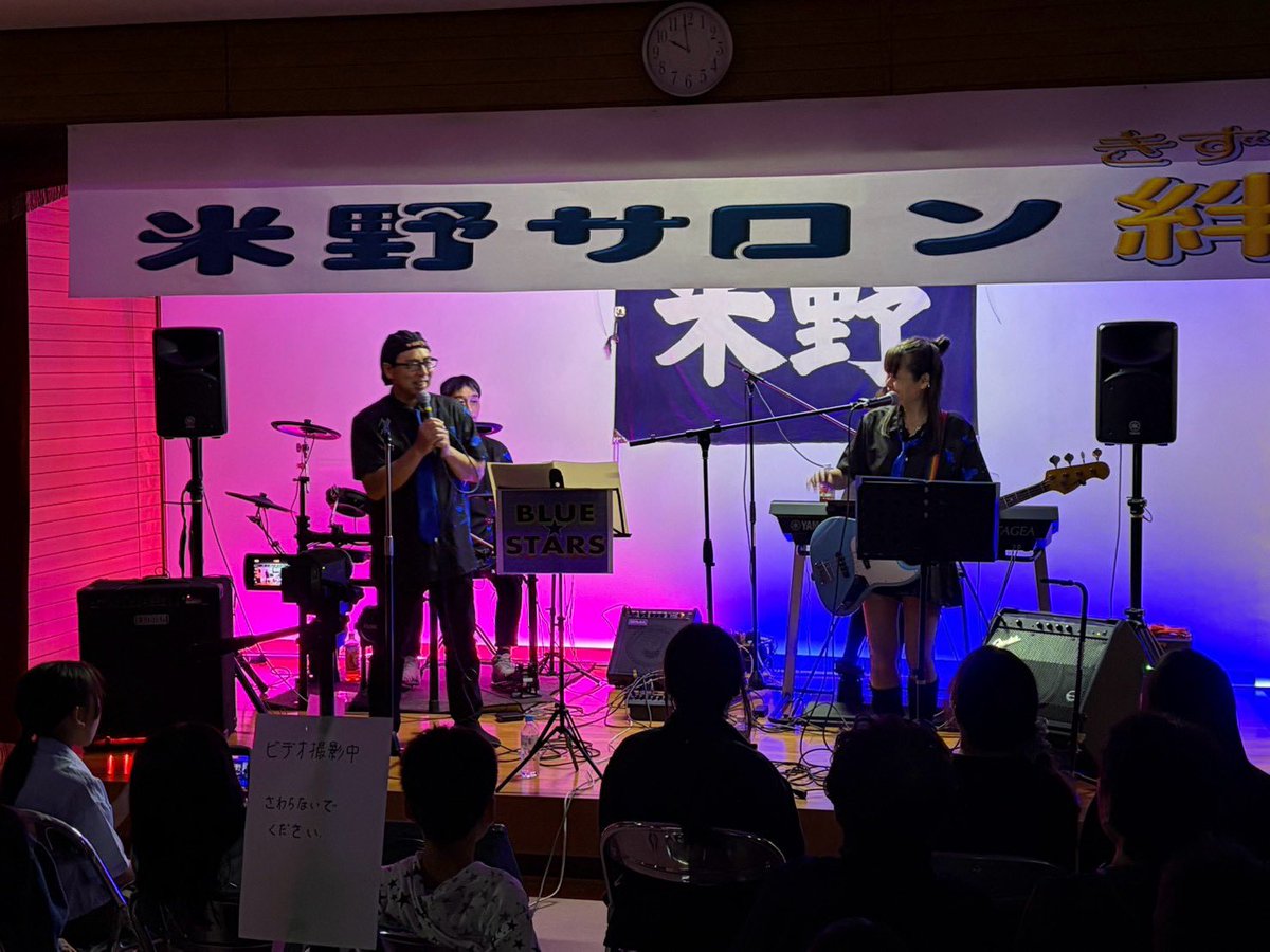 showaBLUESTARS's tweet photo. 2026.9.26笠松町米野サロンで演奏させていただきました。
アットホームな雰囲気で皆さんと楽しい時間が過ごせました。米野の皆様、ありがとうございました。
#笠松町米野　#依頼演奏　#米野サロン
#昭和歌謡ブルースターズ https://t.co/6P3nCWoMCX