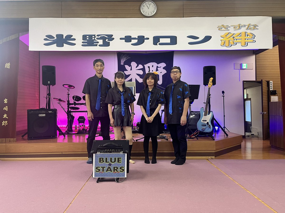showaBLUESTARS's tweet photo. 2026.9.26笠松町米野サロンで演奏させていただきました。
アットホームな雰囲気で皆さんと楽しい時間が過ごせました。米野の皆様、ありがとうございました。
#笠松町米野　#依頼演奏　#米野サロン
#昭和歌謡ブルースターズ https://t.co/6P3nCWoMCX