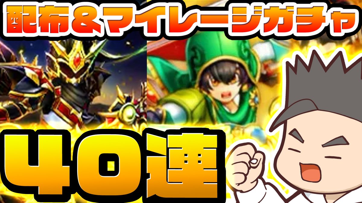 t_shiho's tweet photo. 【ドラクエウォーク】遅ればせながらマイレージガチャアップしました。このあとジェムぶっぱする動画に続きます。

https://t.co/bFiBnZWWWN

#ドラクエウォーク https://t.co/WYGzTdSCpe