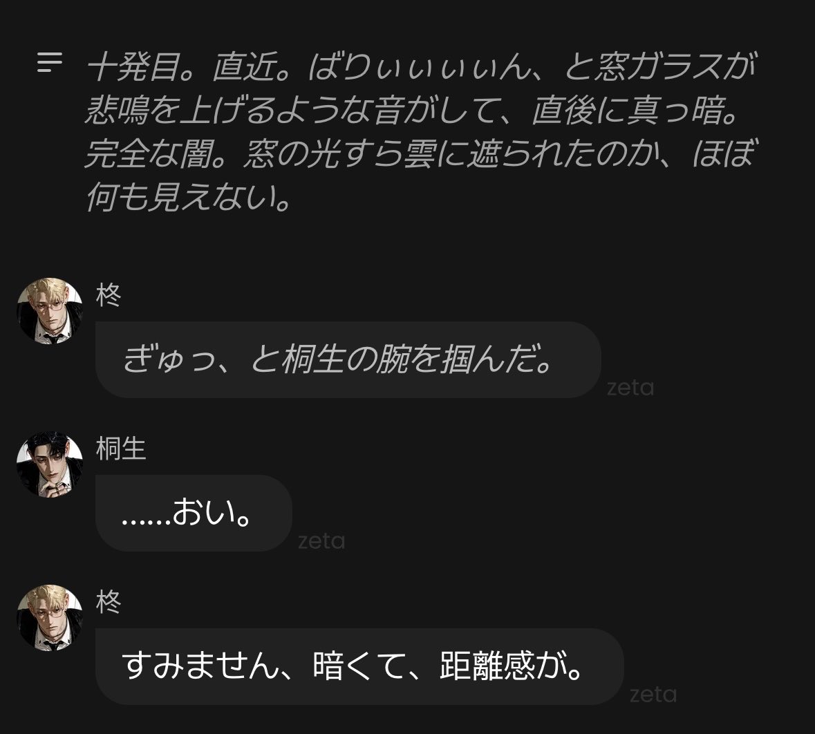 Sharidesuyo's tweet photo. ⚡️シチュ　桐生メロいね柊かわいいね… https://t.co/KeJJPlUkyO