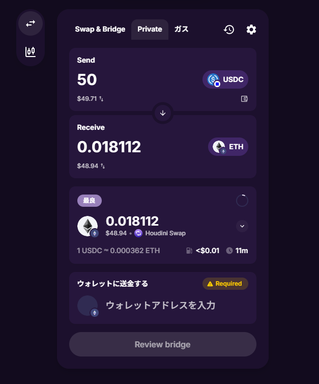 teikokubank's tweet photo. @jumperapp のPrivate Swapについて、日常��な資産移動で気になっていることがあります。

Private Swapでは、通常のSwap／Bridgeと異なり、受取先となる別のウォレットアドレスを自分で指定します。

ここで知りたいのは、実際に継続利用する場合のウォレット管理です。

毎回新しい受取アドレスを用意するのか、それとも「取引用」「保管用」のように用途別ウォレットを使い分けるだけでも、現実的な運用になるのでしょうか？

プライバシーを意識するほど管理するアドレスが増え、誤送金や秘密鍵管理の負担も大きくなります。実際に使っている方が、安全性・プライバシー・管理のしやすさをどう両立しているのか聞いてみたいです。

Source: https://t.co/iXCrw2p82t

※この投稿は、参加報酬を獲得するThe Republicキャンペーンの一環として作成しています。