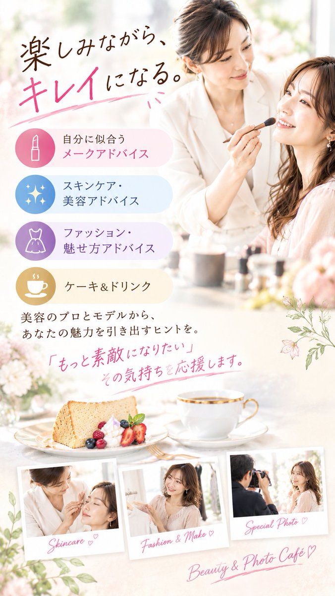 makepocket's tweet photo. 11月8日に松本市でこんなイベントやります❗️
詳細・お申込は近日中にご案内しますので、ご興味ある方はぜひ～😁
男性やカップルでの参加もOKですよ👍 https://t.co/aUHAnlqlqV