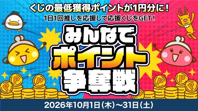 ちゃんくみ on X: 