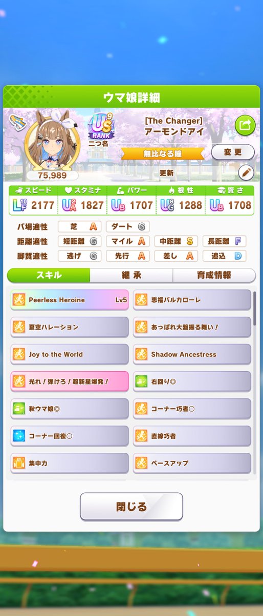 RPG36's tweet photo. 更新。これで勝負だ。 https://t.co/IybXtVMtbu