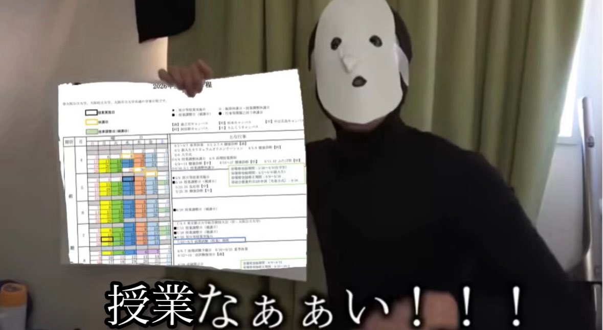 omuichinen's tweet photo. システム障害によりハム大の今日の授業は全て休みになりました！ https://t.co/geuO8fFNPN