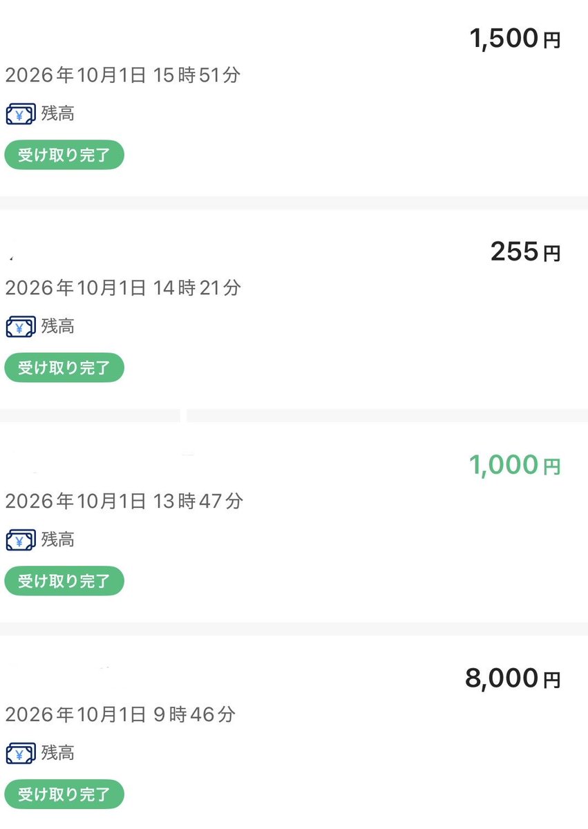 YazakiFlow's tweet photo. (2026/10/01)
上から
・84点買取
・2点買取
・低レ福袋販売
・低レ福袋販売、3点買取 https://t.co/RN00fHbRxY