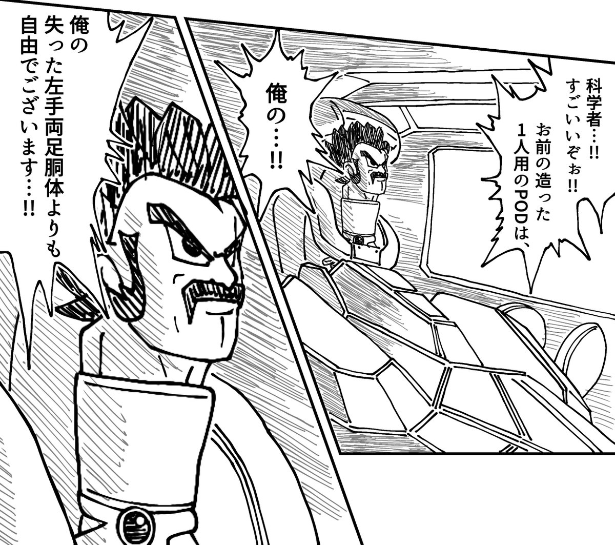 wasaren_au's tweet photo. https://t.co/AT3Xdadhr1