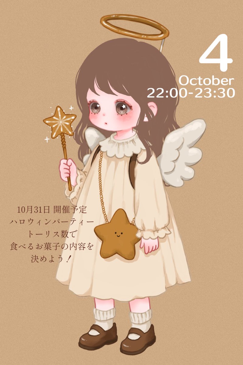 sp_rurikura's tweet photo. 10月4日 天使の日 にちなんで
トーリス数で10月31日開催予定
ハロウィンパーティーで食べる
お菓子の内容を決めよう！の枠を
行います😇✨
トーリス耐久ではございませんので
チラッと流れ星💫でも
気軽にお越し下さい～！ https://t.co/nNWR50azrC