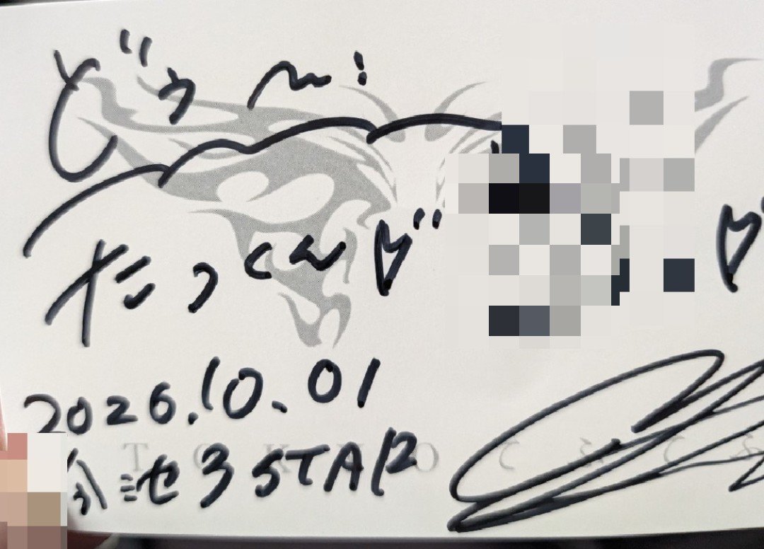 DOKAN3173's tweet photo. 古の名前だ https://t.co/5xnrLw4BWB