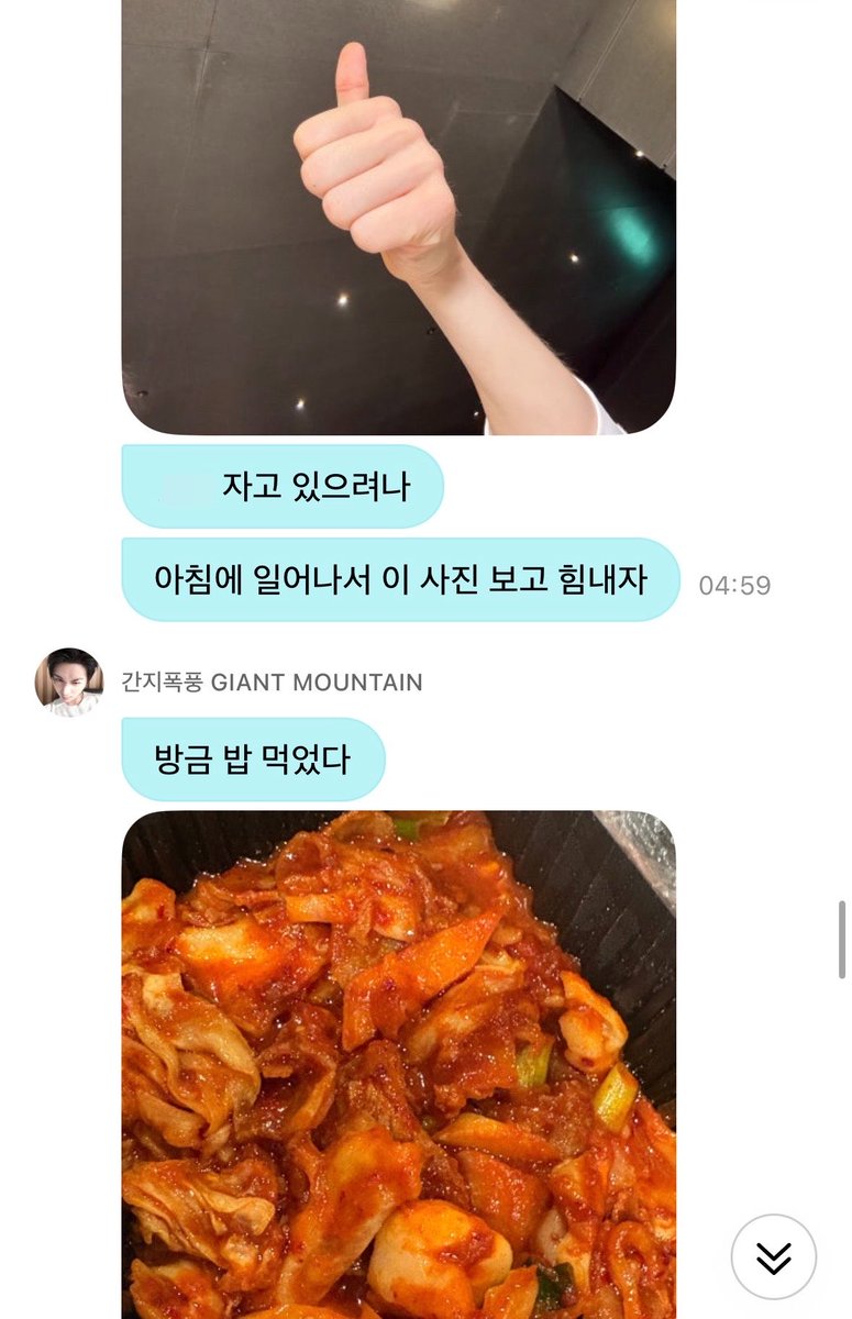 1ovetaesan's tweet photo. 남친미 뭐야… https://t.co/1P1ncxiawN
