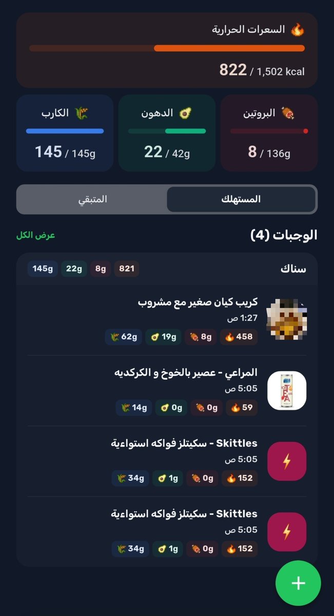 kys67t's tweet photo. اي بس الكارب بالضبط https://t.co/F0s2LRuNaF