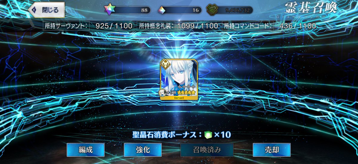 bona0083's tweet photo. おは陛下 https://t.co/0ykVKkpi5N