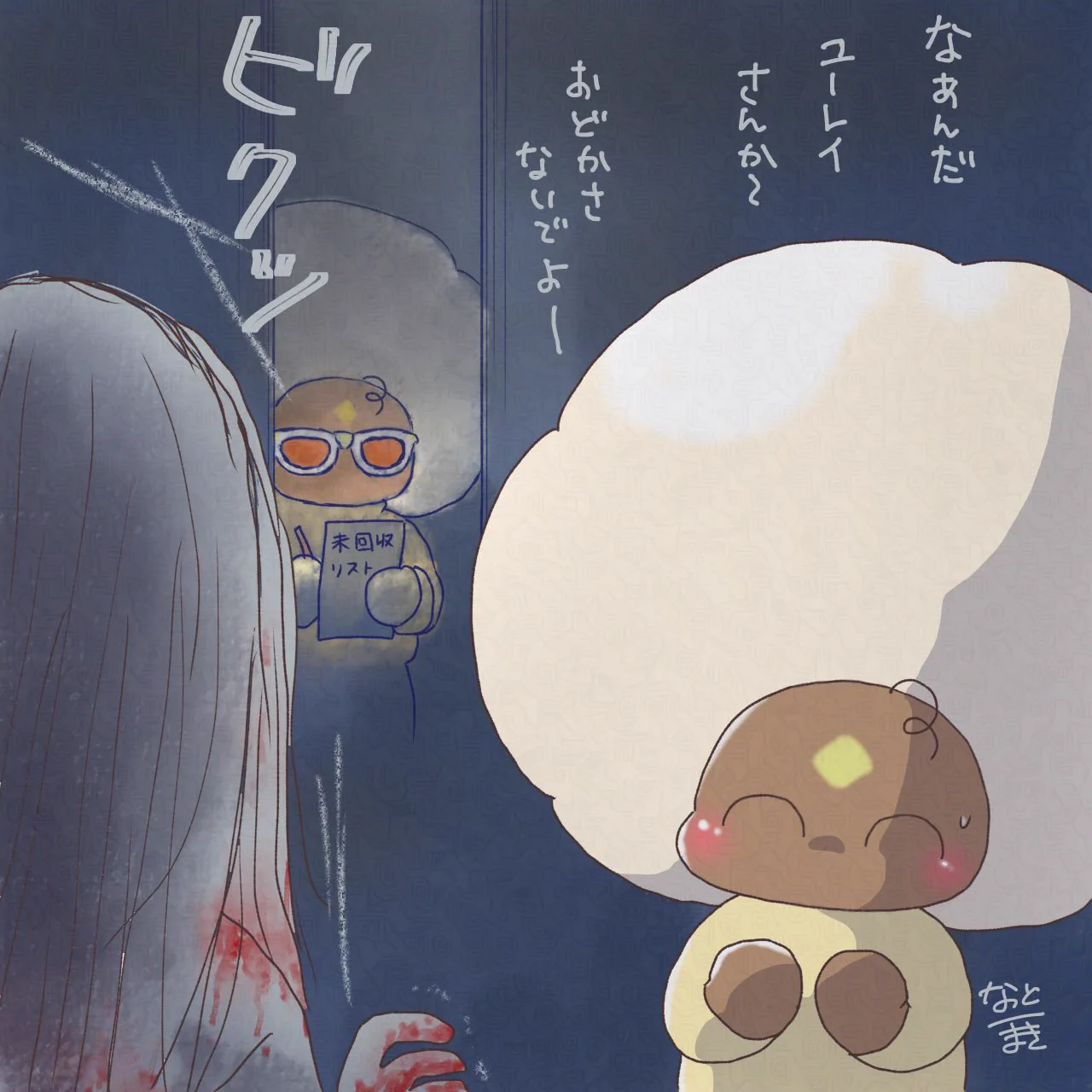 おもち🍙 (@omochi_sky_) / X