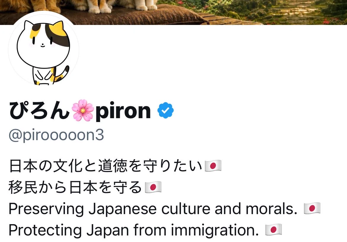 ぴろん🌸piron on X: 