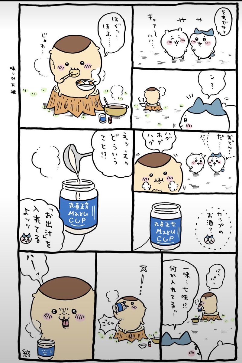Chiharu_leCo's tweet photo. @mama777nana もうこれでしかないのよｯｯ笑 https://t.co/u3g5LZ0P8V