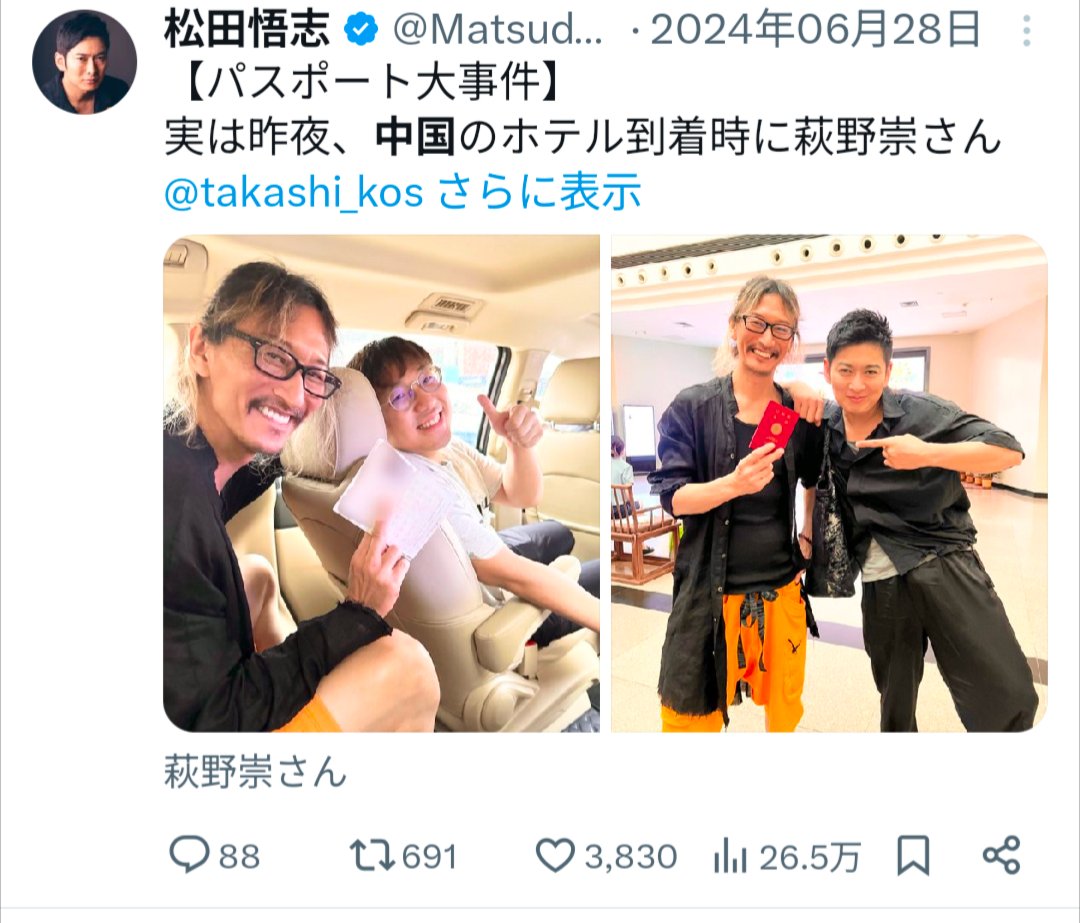 PolishedInsight's tweet photo. チャイナマネーに依存しまくってた特撮界隈のあいつら大ピンチじゃん。 https://t.co/OGUuuAwt5X
