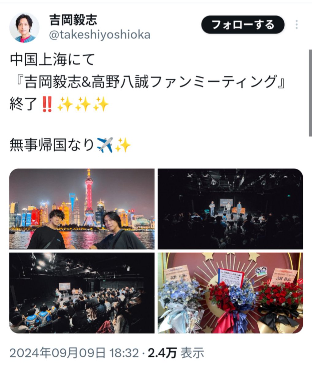 PolishedInsight's tweet photo. チャイナマネーに依存しまくってた特撮界隈のあいつら大ピンチじゃん。 https://t.co/OGUuuAwt5X