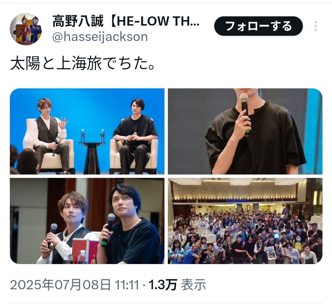 PolishedInsight's tweet photo. チャイナマネーに依存しまくってた特撮界隈のあいつら大ピンチじゃん。 https://t.co/OGUuuAwt5X