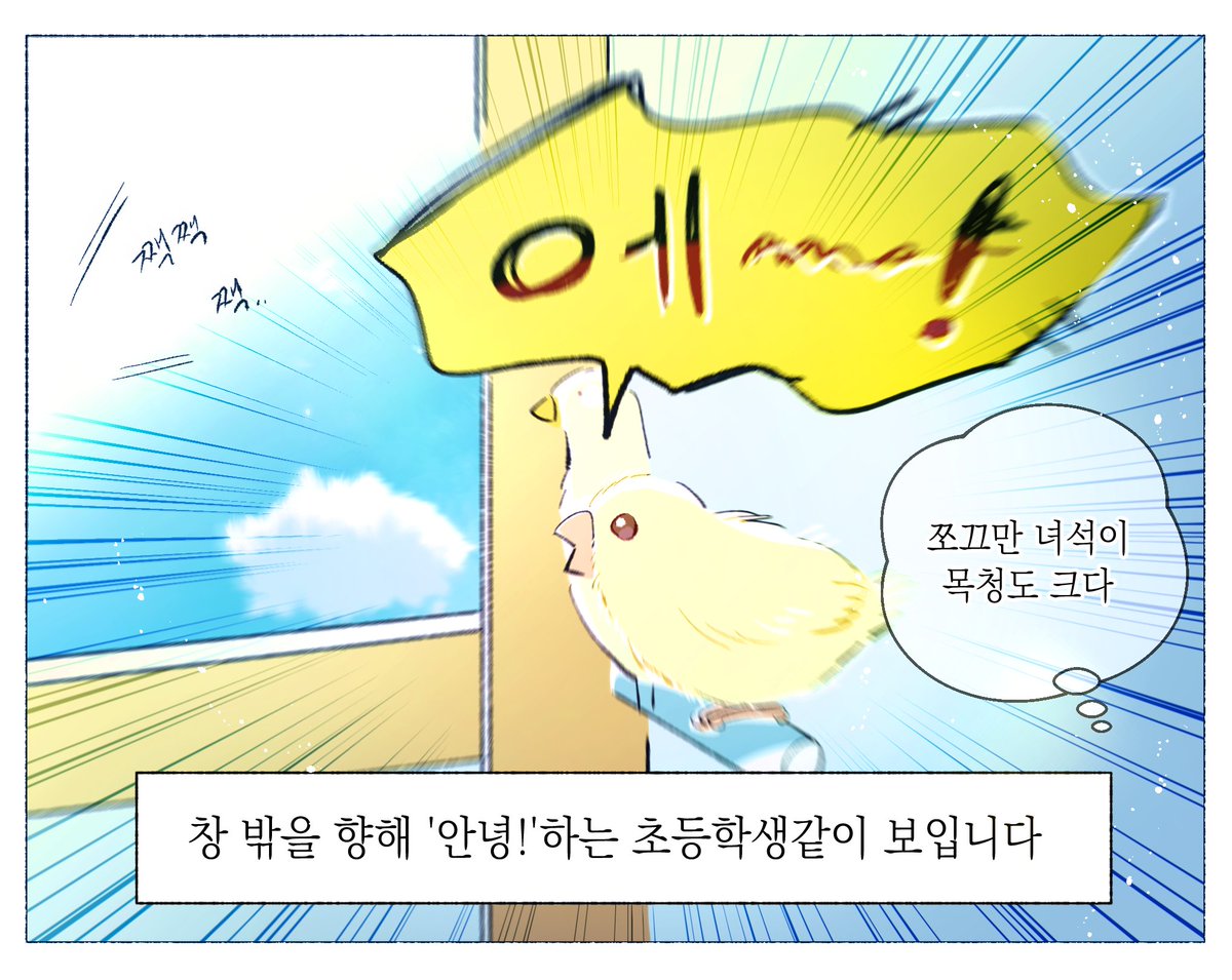 manhwa_c's tweet photo. https://t.co/oXU6HyfuIM