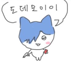 skatn_'s tweet photo. 내가 그린 삼주와레 https://t.co/ABLgRGzNtN