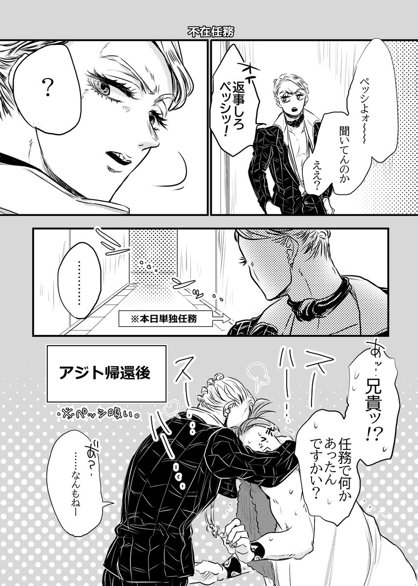 nymhm2yaaat's tweet photo. 🎣居るのが当然にみたい��なってる🥓 https://t.co/3xHQ25sGnZ
