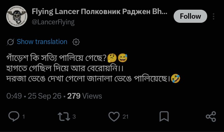 dark_Nebula975's tweet photo. কিরে রাজ 4th May ভোটে হেরে যাওয়ার পরে একেবারে নাইজেরিয়া পালিয়ে গেছিস ? https://t.co/v6aa7xqCyP