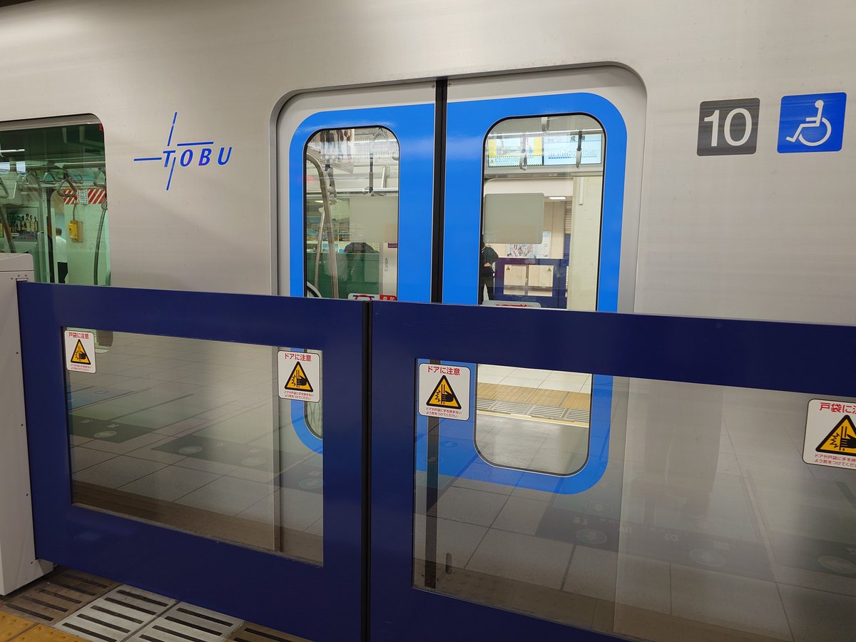 natchan_72's tweet photo. 東武東上線の新型車両、池袋に着いた時にちょっと写真撮ってみました。何人か同じように撮っていらっしゃいました。 https://t.co/20lut46q2m