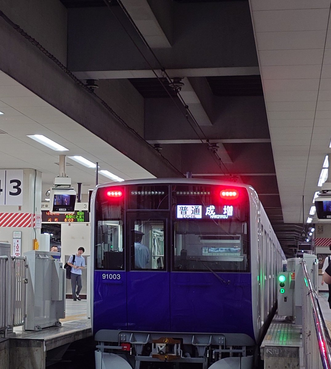 natchan_72's tweet photo. 東武東上線の新型車両、池袋に着いた時にちょっと写真撮ってみました。何人か同じように撮っていらっしゃいました。 https://t.co/20lut46q2m