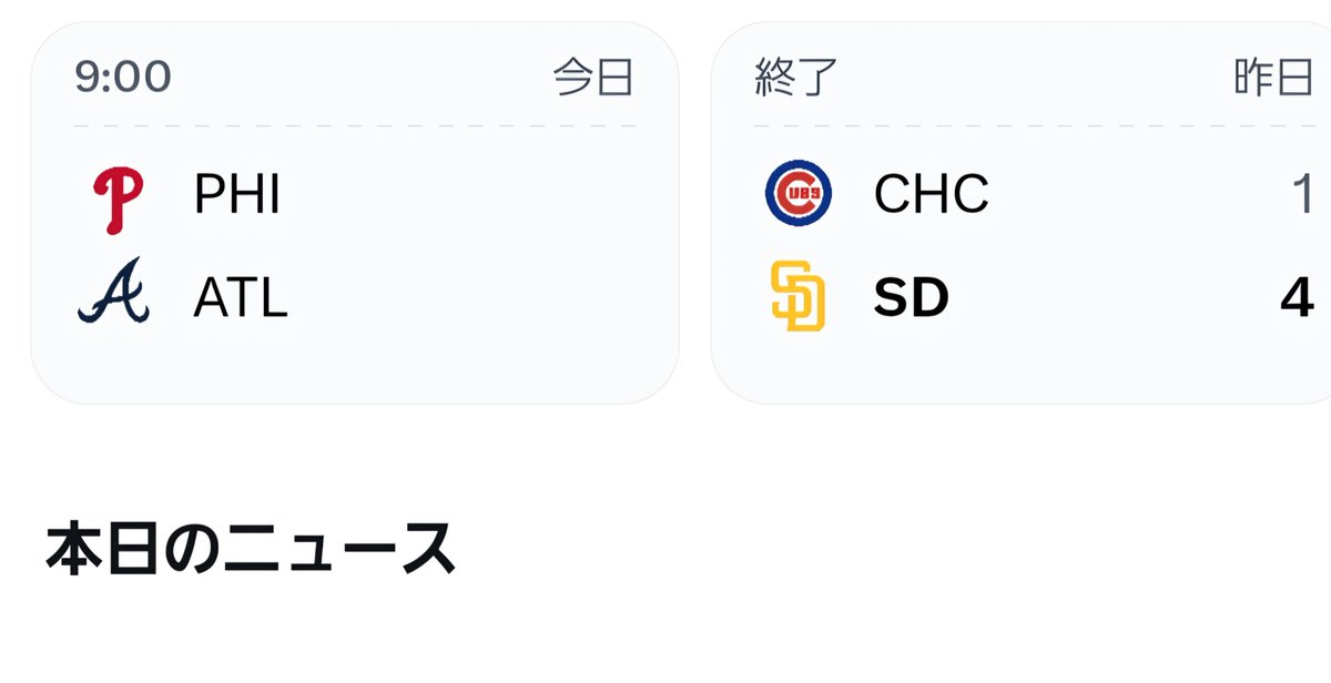 tomofumi48g's tweet photo. xになんかよくわかんないやつが表示されてるんだけど。
LINEもだけど無駄なもの追加しないで欲しい https://t.co/ScYrB32vAI