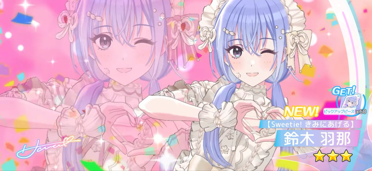 athi_yoshino's tweet photo. #鈴木羽那生誕祭2026 https://t.co/qtm1hz3ETs