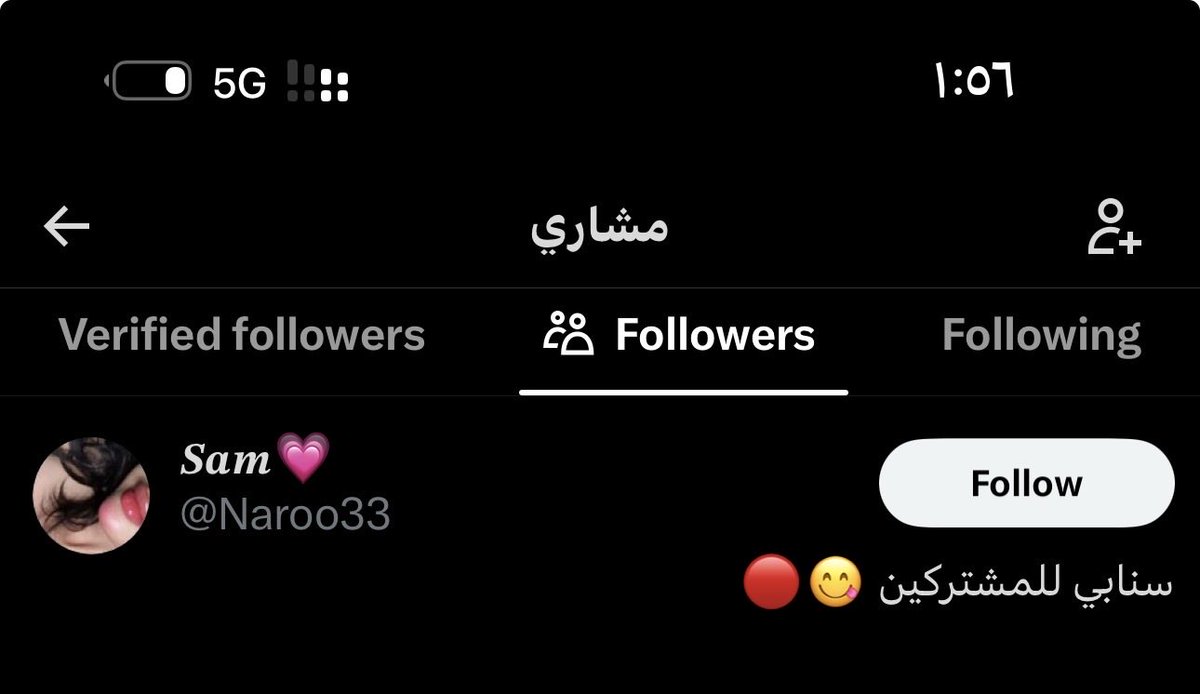 conan_uu's tweet photo. @gghghhv1 بعدين ذي ليه تتابعك مشترك معها ؟ ولا الدين يمشي على الستر بس جاي تقنعني و في عمه تتابعك ؟ تنبح لها ولا لا https://t.co/S91eNzx5wf