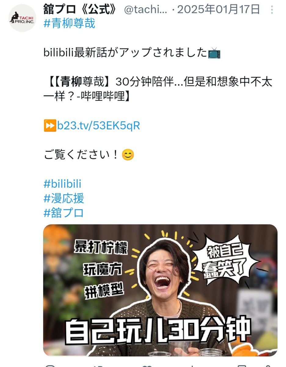 PolishedInsight's tweet photo. 「特撮界隈は中国に依存しすぎ。いつか足をすくわれるよ」って言ったらこいつらの信者の頭悪そうな特��オタク達から逆ギレモードで嫌がらせされた事も含めて色々思い出す。 https://t.co/UIXeeyKeUK