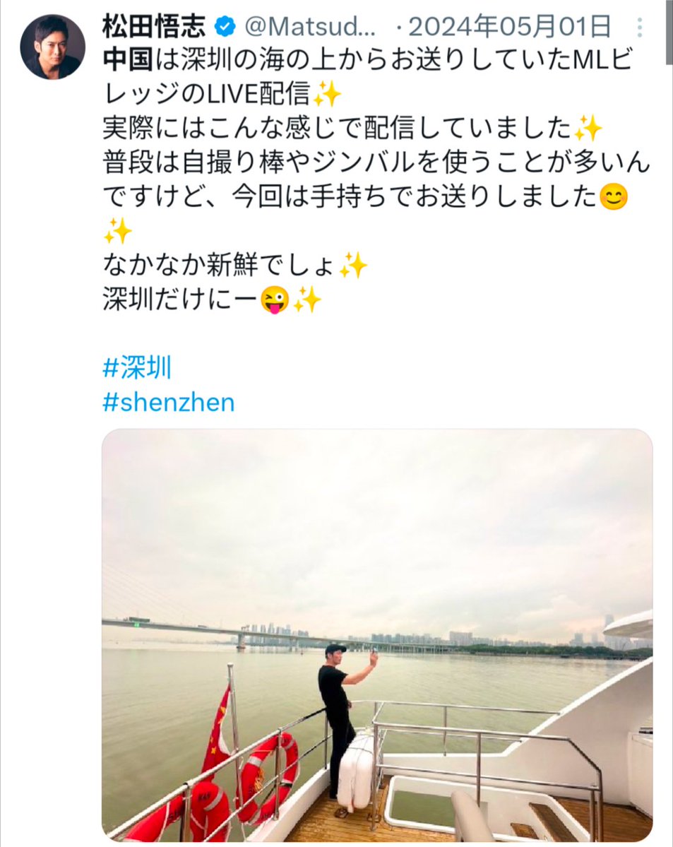PolishedInsight's tweet photo. 「特撮界隈は中国に依存しすぎ。いつか足をすくわれるよ」って言ったらこいつらの信者の頭悪そうな特��オタク達から逆ギレモードで嫌がらせされた事も含めて色々思い出す。 https://t.co/UIXeeyKeUK