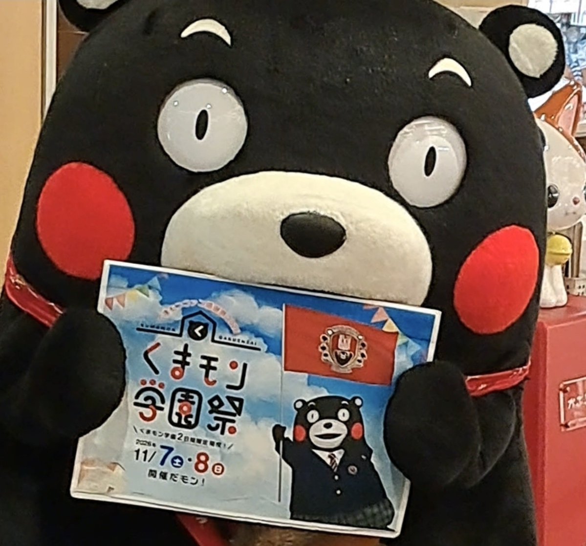 ryokos16's tweet photo. @55_kumamon くまモン、おはくま－♥️
そう言われると元気出る
モーン💞 https://t.co/4O0S476O5g