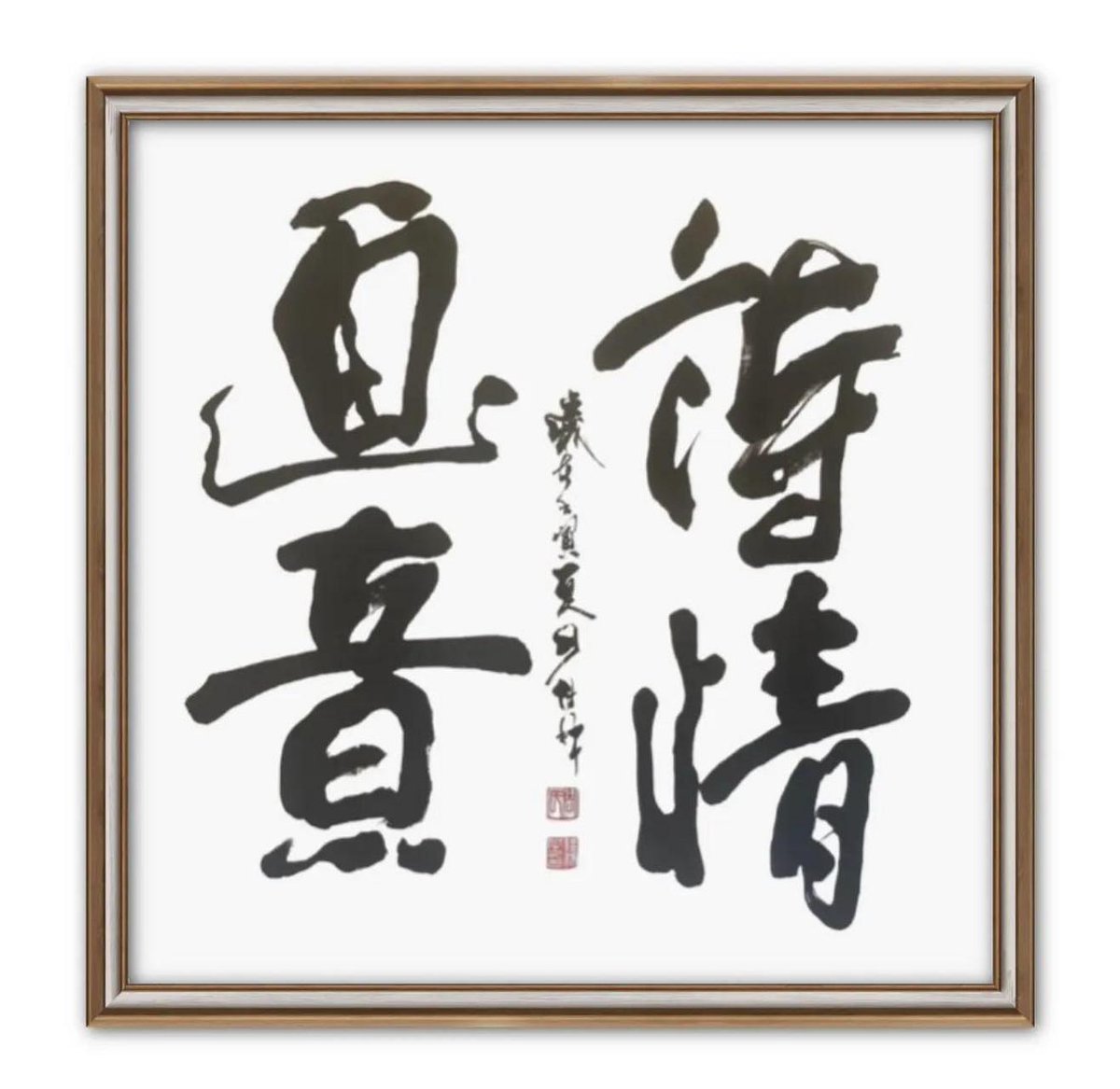 P31AH6s0QbWmV1s's tweet photo. Excited to share the story of Yun's Emblem [耘氏徽]—a symbol rooted in heritage, carrying unique meaning that connects our past and present. https://t.co/93pR5D9vhy
