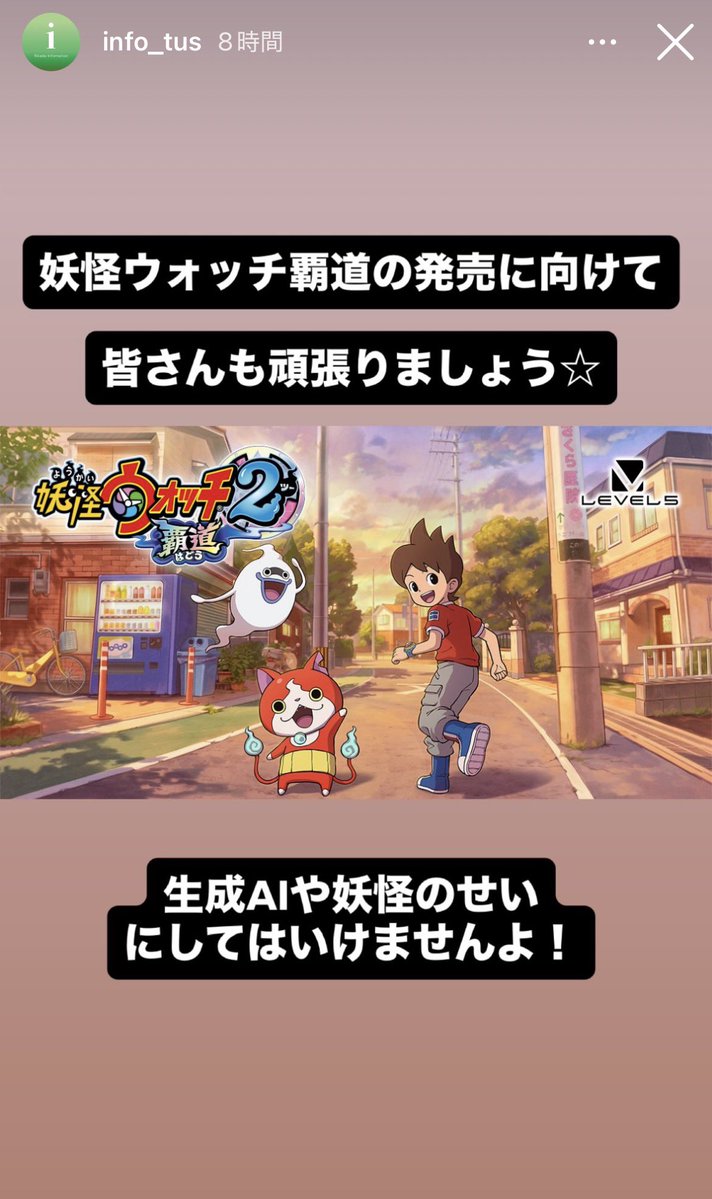 saborudarou's tweet photo. がちで理科大情報局黙ってくれ https://t.co/gTfVnIPUYx