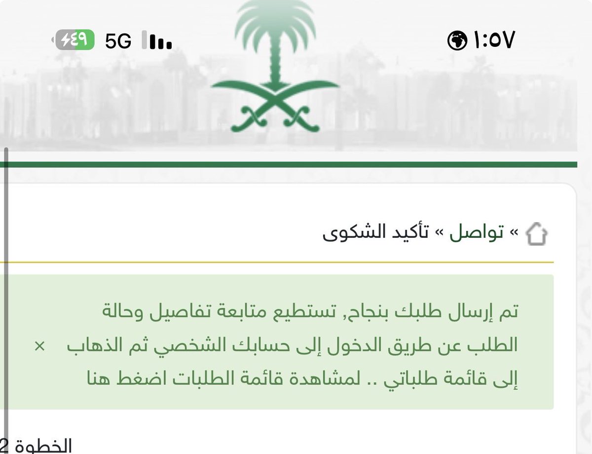 x213ab's tweet photo. #نطالب_بإلغاء_شرط_المعدل ارفعوا كلكم على الديوان الملكي https://t.co/usI2gHV7An