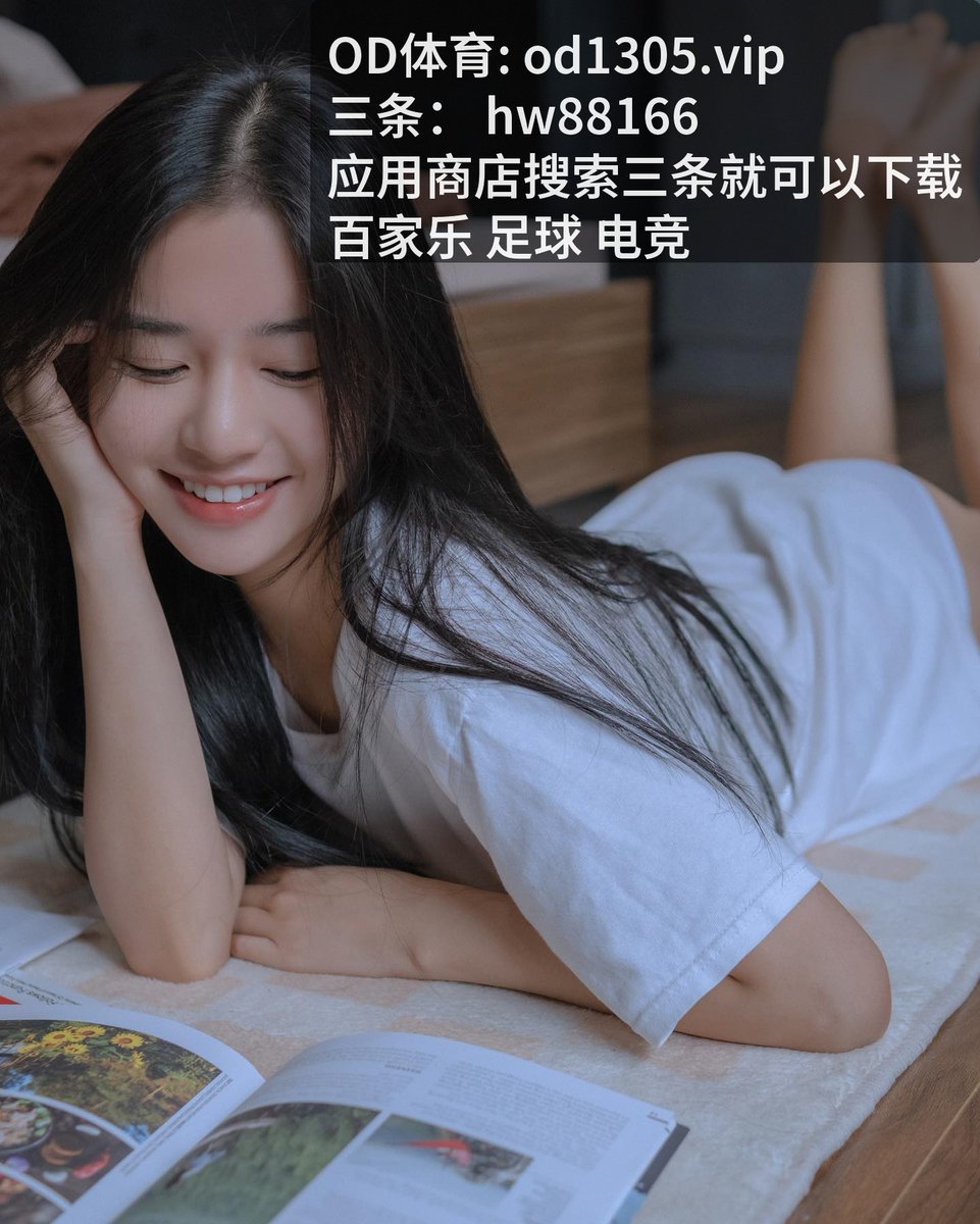 sullivanroi8wi's tweet photo. 斗地主
服气了，今夜 ​[百家​乐‌] 掀起热潮，[足 球‌] 目不眨眼。非常 [开‌云​体‌育] 的较量，印证了 [韧‌性] 与 [拼 劲‌] 的契合。 真的给力。
💥 孙兴慜 ~ 勇士 vs 湖人 ~ 乐鱼体育 ~ 🎏 ~ Elite match update on display ~ 🎴 ~ 火狐体育 ~ 竞足 ​~ 英超赛事
进球数

https://t.co/ZSDCHwStNA https://t.co/dLK8fgGYLA