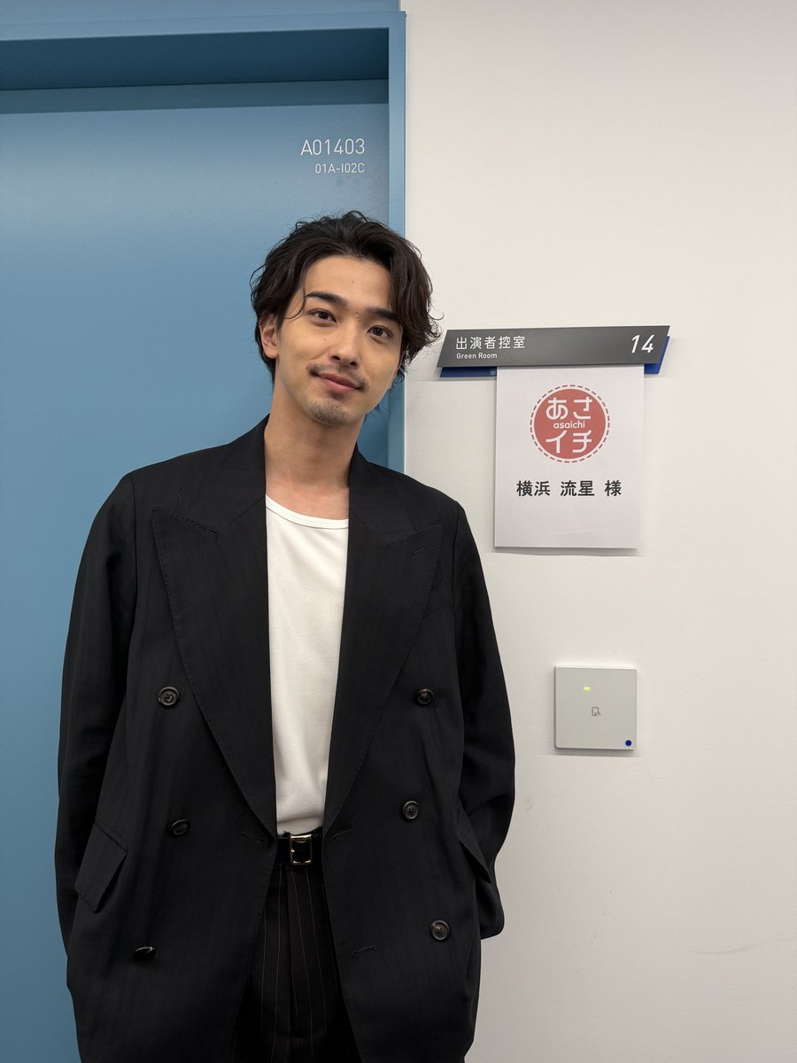 nanji_movie's tweet photo. ━━ 𝕄𝕖𝕕𝕚𝕒情報 ━━
⠀
📺このあと8:15～
NHK「#あさイチ」
⠀
プレミアムトークに 
#横浜流星 さんが出演！

とれたてオフショットをお届け📸
ぜひご覧ください📣
⠀
※生放送のため内容が変更する場合があります。ご了承ください。
⠀
#汝星のごとく 10.9(金)公開 https://t.co/MZQ9v4IyNP