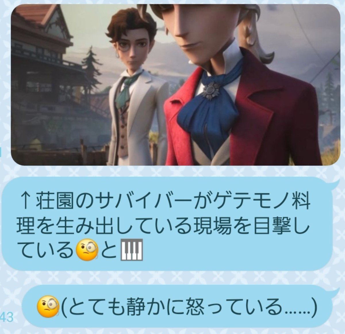 AlFr941's tweet photo. ～ 完 ～
マジですめさんだからできたコト☝️💚(天神CM)なので、普段は深夜3時にLINEする無礼者では無いからネ😊💦💦本当ダヨ信じて💋💦💦
こんな感じで割と🧐🎹よりで好きだけど全然逆も喰らうますですよ❣️(By化け物ヲタク) https://t.co/uUirvvDaNj