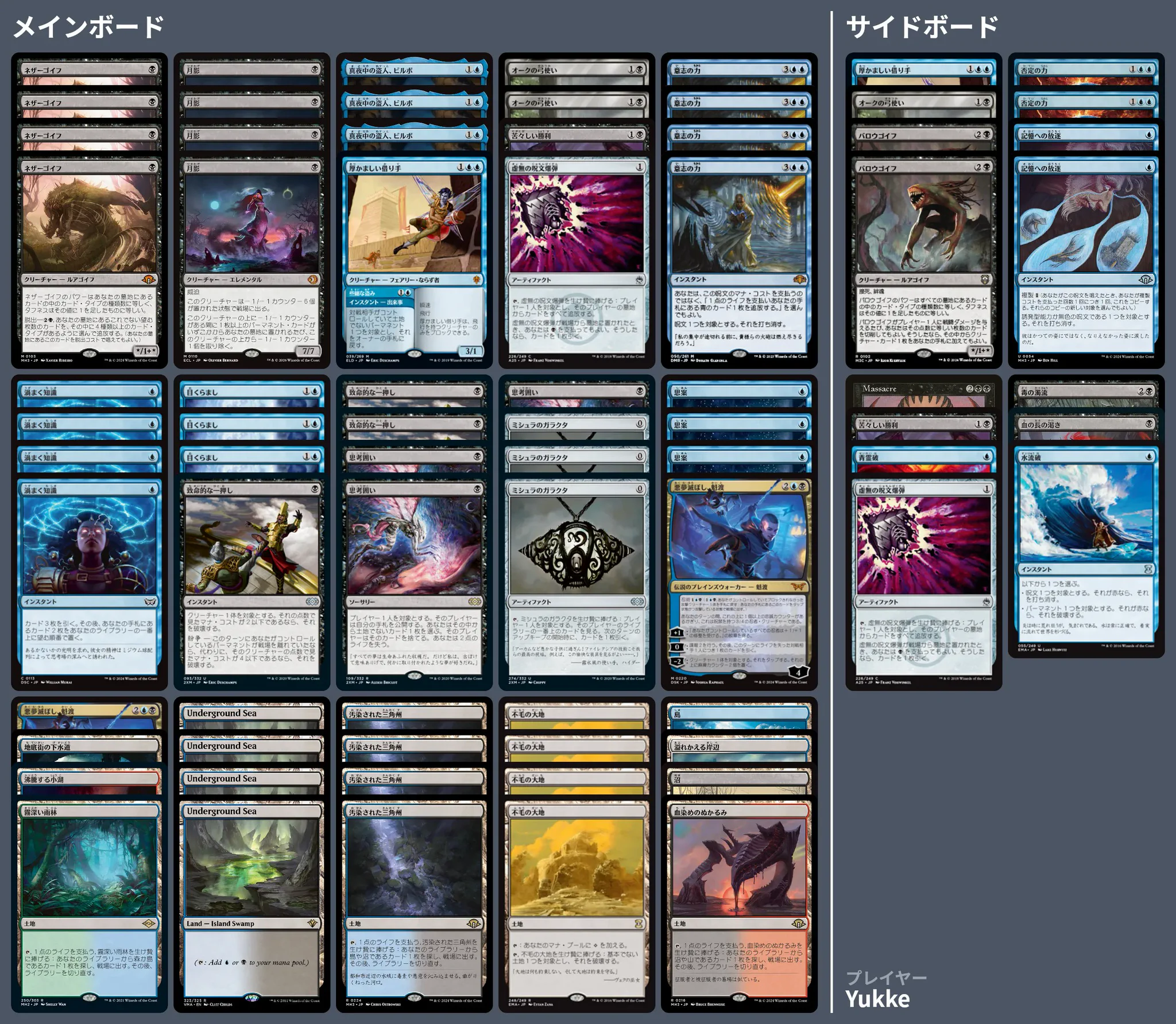 🚂 MTG-EXPRESS on X: 
