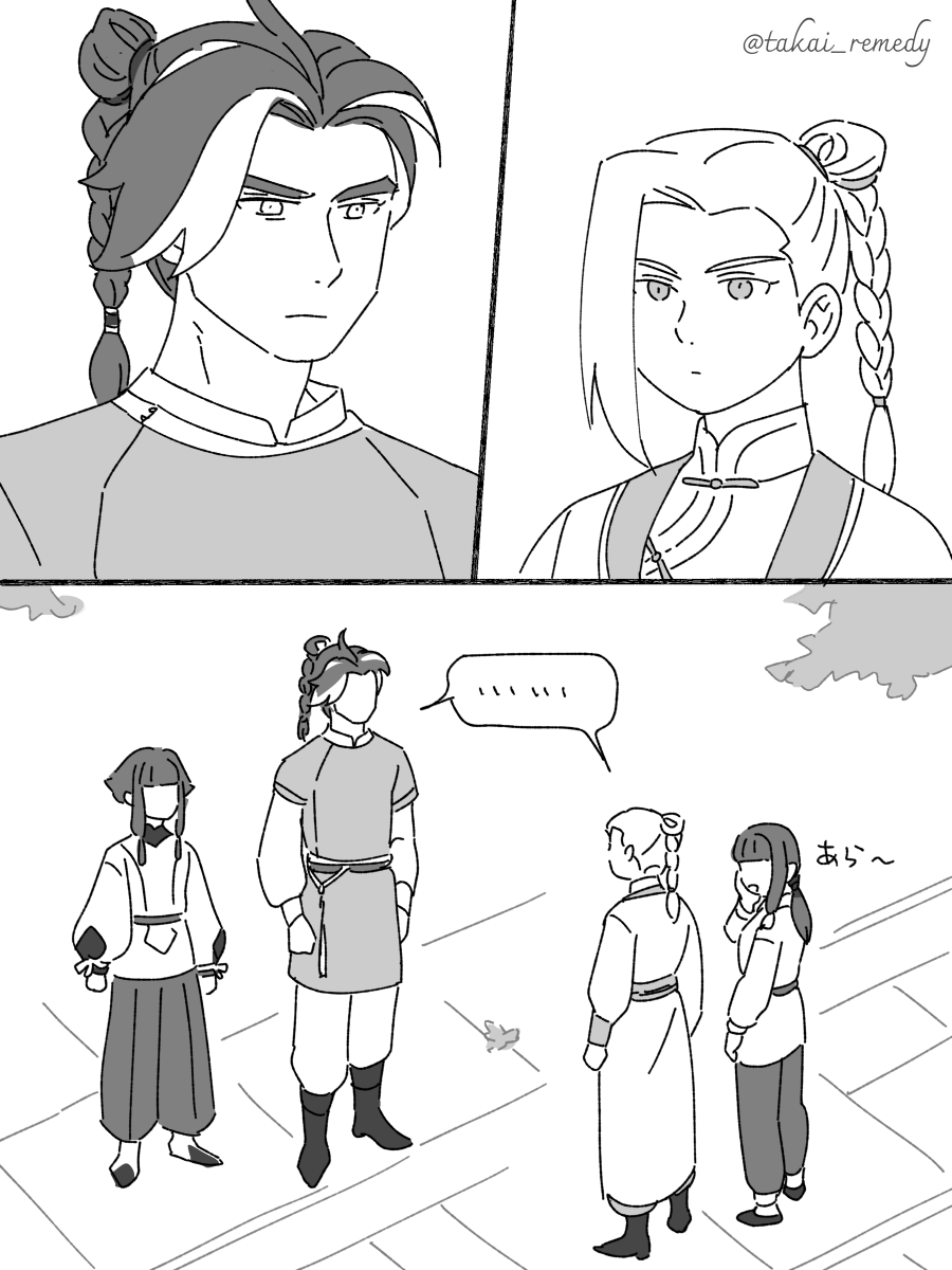 takai_remedy's tweet photo. らくがき漫画《意外的同款》（はからずもお揃い）
中文／日本語
→左から右に読んでください https://t.co/BtDuTwENtd