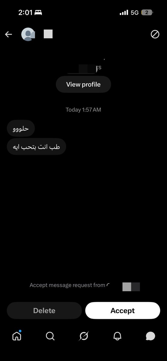 Nerdnolimit's tweet photo. لا تكفا ما بقى الا خمسيني صنعاني يجيني وانجلط https://t.co/QOW9CATPoA