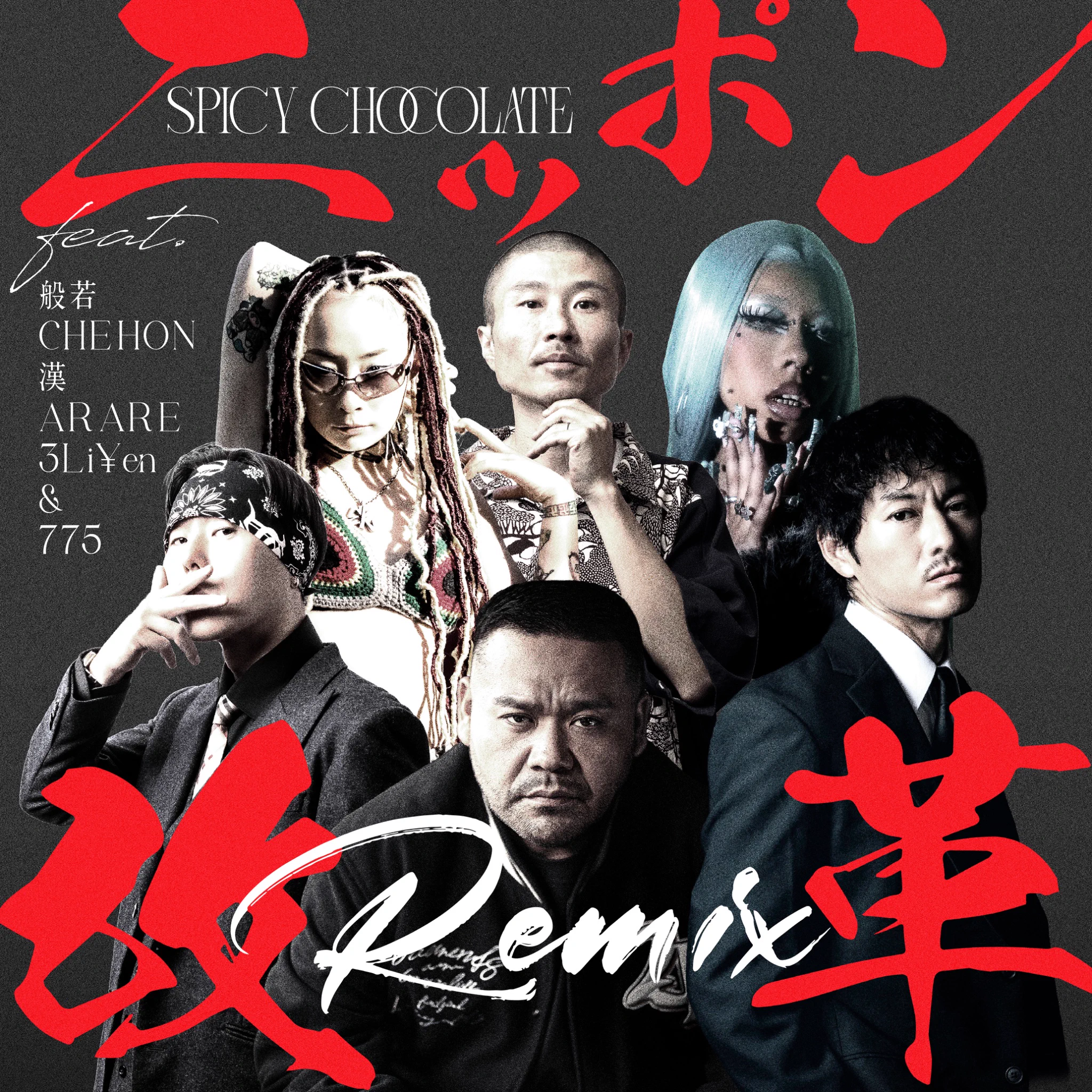 REGGAEZION（レゲエザイオン） on X: 