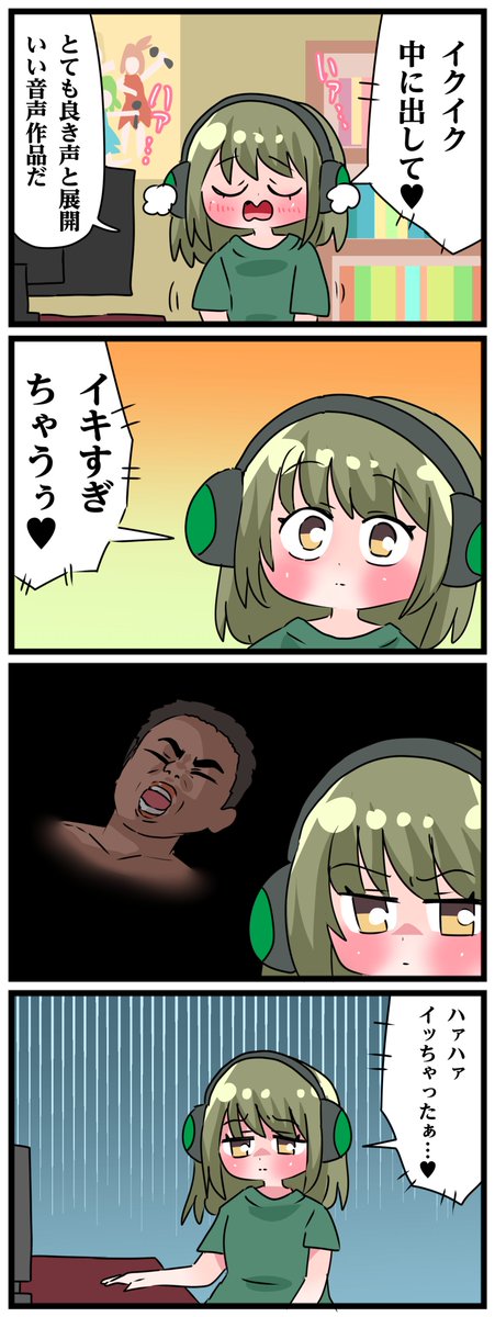 natanakane's tweet photo. 誰も悪くない
しいていえば「イキすぎる」という単語でアレを思い浮かべる自分が悪い https://t.co/FTYleEz90F