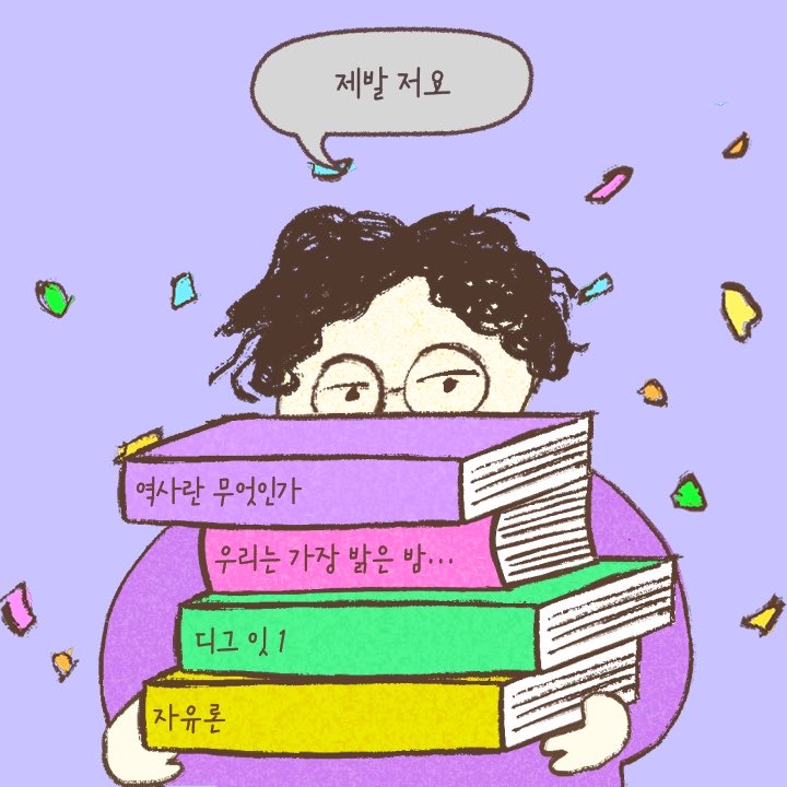 japdeokworld's tweet photo. 당첨 기원🙏 제발 저요

#담기만해도독서다
#읽는사람들
#교보문고

읽는 사람의 시작은 읽고 싶은 책을 담는 일!
60초 동안 받고 싶은 책 담기

https://t.co/gWUtnvWPYK https://t.co/Oab1sDtwOr